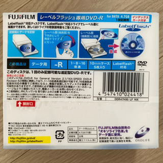 処分前最後💦500円🥺1枚45円でデータ用DVD-R 2種類19枚の画像