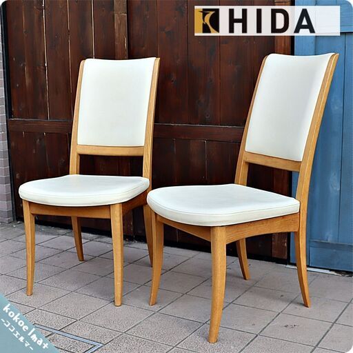 希少】キツツキマーク ダイニングチェア レトロ モダン 天然木 ナチュラル