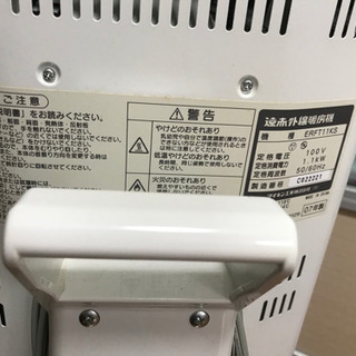 お話し中【激安】ダイキン 遠赤外線暖房機 erft11ksの画像