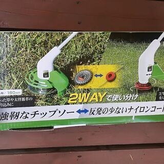 100ｖグラストリマー