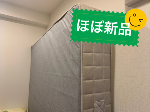セミダブルマットレス ほぼ新品