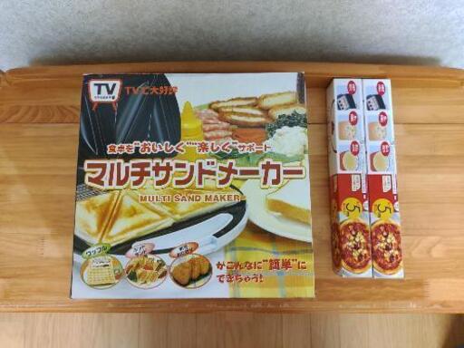 サンドクッキングメーカーとクッキングシート