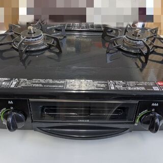 リンナイ　ガスコンロ　LPガス用