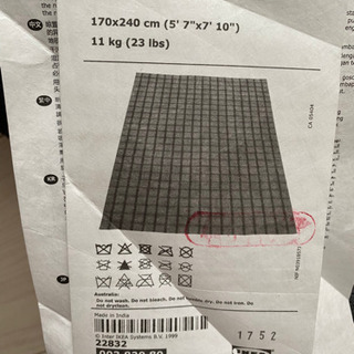 カーペット　絨毯　ラグ　IKEA