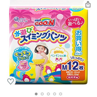 スイミングパンツ
