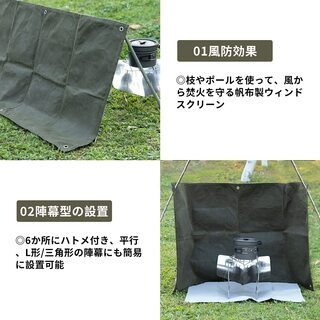 Supchamp マルチシート 物置き マット 多機能 焚火陣幕 防水 パラフィン加工 綿帆布 厚手 防風 ウィンドスクリーン アウトドア キャンプの画像