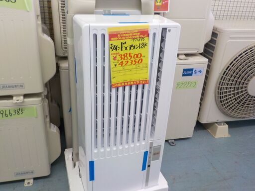 G:971846   ウインドエアコン　1.8K　2019年　ハイアール