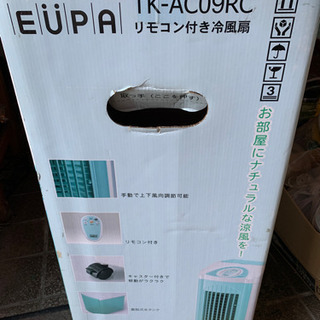 まだまだ使える冷風機の画像