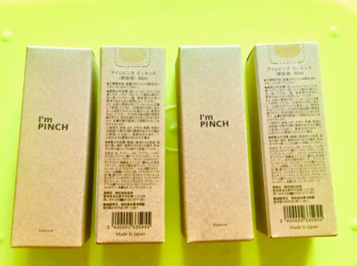 １本おまけ‼︎ 27,720円商品を        ‼️４本で¥19,800‼️                         美肌のための美容液