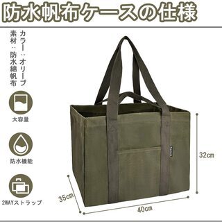 Supchamp 薪バッグ トートバッグ 薪ケース 防水 帆布 ...