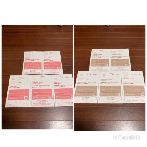 遊戯王 プリズマ 応募ハガキ 10枚 店舗印あり バラ売り可能