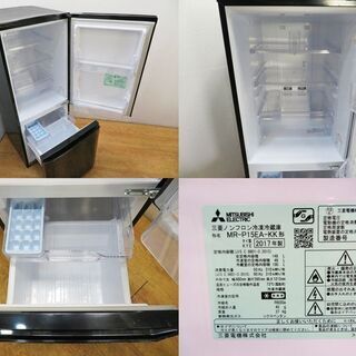 【京都市内方面配達無料】三菱 ブラックカラー おしゃれ冷蔵庫 146L CL21 京都市内方面配達無料】三菱 ブラックカラー おしゃれ冷蔵庫 146L CL21