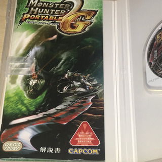 PSP モンスターハンターポータブル 2nd Gの画像