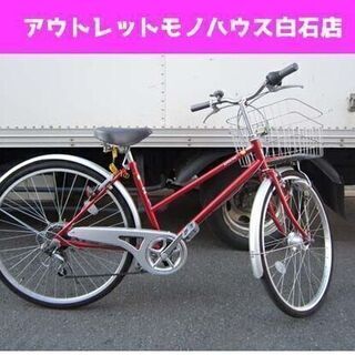 買取強化中！ 自転車 ママチャリ ロードバイク クロスバイク マウンテンバイク シティサイクル 折り畳み自転車 BMX 買取強化中 白石区 東札幌 リサイクルショップ アウトレットモノハウス白石店の画像