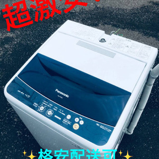 ET1397A⭐️Panasonic電気洗濯機⭐️