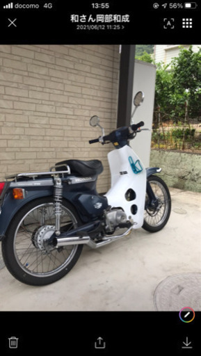 ホンダ　スーパーカブ70cc