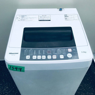 ✨2018年製✨1399番 Hisense✨全自動電気洗濯機✨HW-T55C‼️