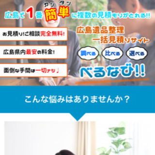 少しでも多くの人に知ってもらいたい！！