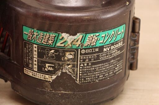 HITACHI 日立工機 90mm 常圧ロール釘打機 NV90AB2 エア釘打ち機 エアー (D4074akxY)
