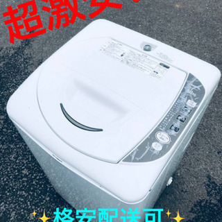 ET1401A⭐️SANYO電気洗濯機⭐️