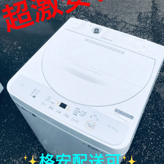 ET1402A⭐️ SHARP電気洗濯機⭐️ 2019年式 