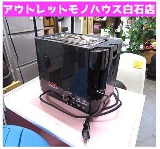 2枚同時【T-fal ウルトラミニ ポップアップトースター】ソリッドブラック 黒 TT2118JP トースト 食パン ティファール Ultra Mini  札幌 白石店
