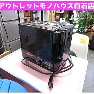 2枚同時【T-fal ウルトラミニ ポップアップトースター】ソリッドブラック 黒 TT2118JP トースト 食パン ティファール Ultra Mini  札幌 白石店