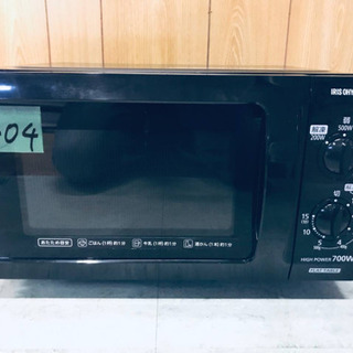 ✨2018年製✨1404番 アイリスオーヤマ✨電子レンジフラットテーブル✨IMB-F183-5‼️