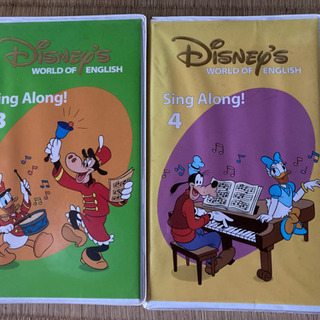 ディズニー英語の画像
