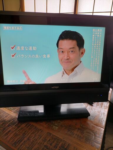 コンパクトです！！液晶テレビ　１７インチ　しっかり映ります