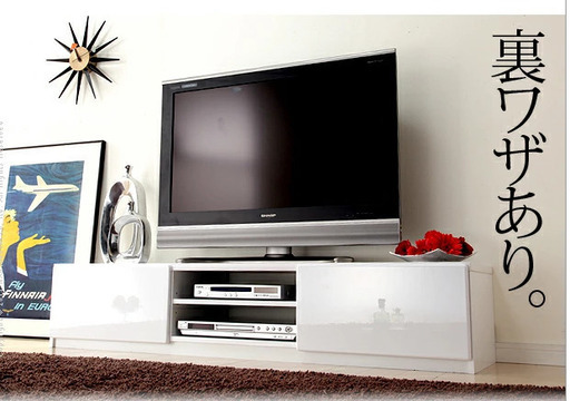 テレビ台150cm　65インチ　ホワイト　テレビボード ＴＶ台