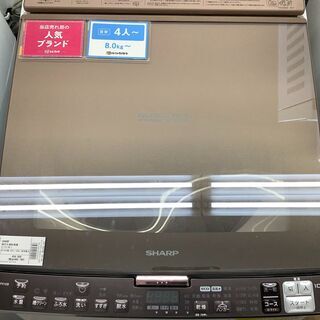 SHARP 縦型洗濯乾燥機　2018年製　ES-PX10B-T