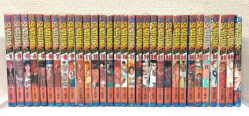 スラムダンク全巻