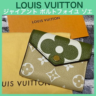 【フリマサイトにて売れました】ルイ・ヴィトン   LOUIS V...
