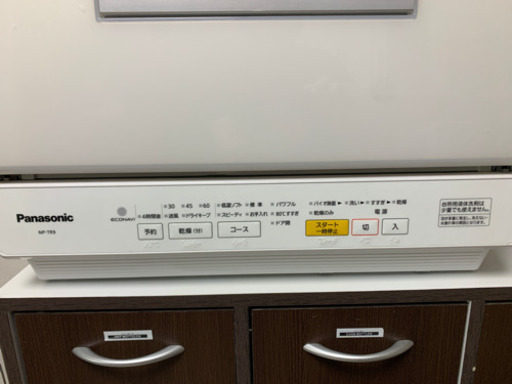 【販売終了】食洗機　Panasonic 美品です
