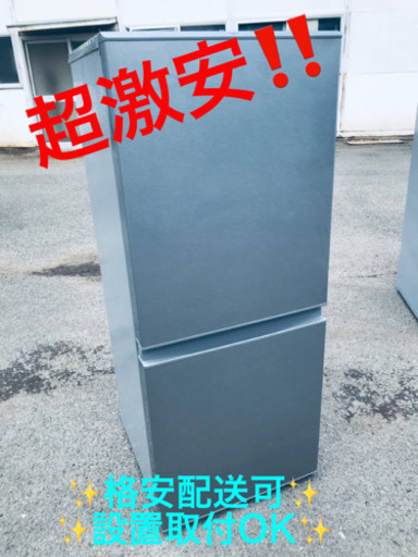 ET1413A⭐️AQUAノンフロン冷凍冷蔵庫⭐️ 2020年式