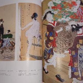 MOA 美術館名宝集成 の画像