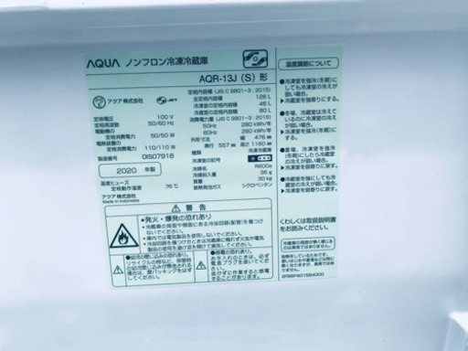 ET1415A⭐️AQUAノンフロン冷凍冷蔵庫⭐️ 2020年式