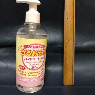 うるおう手指の清浄ハンドローション（ふきとり化粧水）