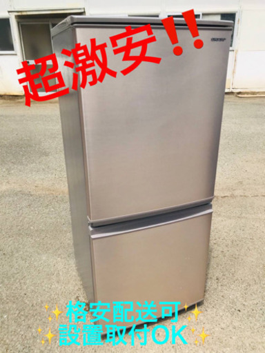 ET1416A⭐️SHARPノンフロン冷凍冷蔵庫⭐️ 2019年製