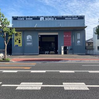 中古家具家電ショップ　※買取・引取は行っておりません※ - 地元のお店