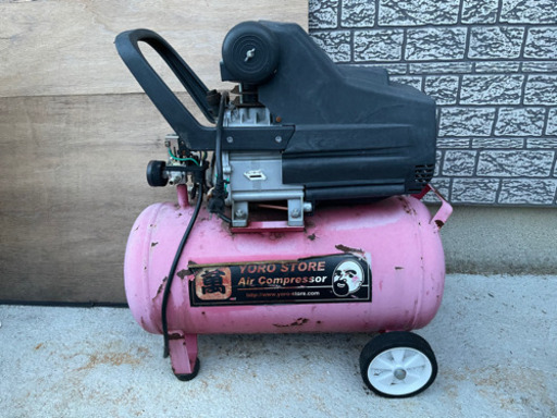 ヨロストエアーコンプレッサー39L