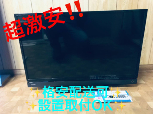 ET1424A⭐️TOSHIBA REGZA液晶カラーテレビ⭐️2017年式