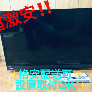 ET1424A⭐️TOSHIBA REGZA液晶カラーテレビ⭐️2017年式