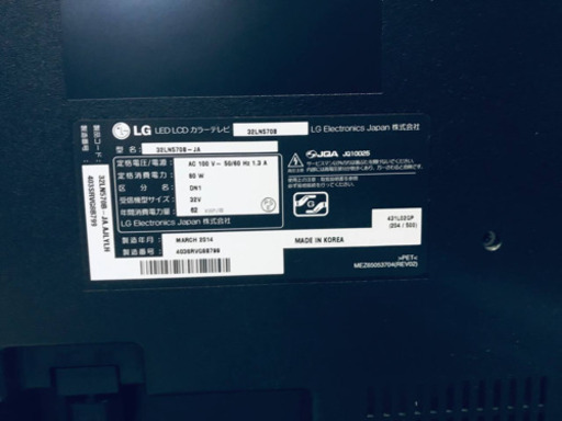 ET1425A⭐️LGカラーテレビ⭐️