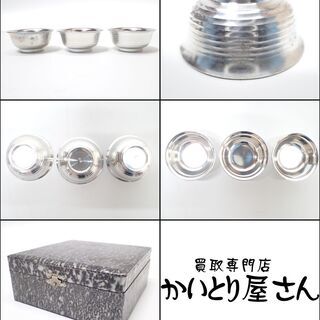 CB685 酒器 錫半 本錫 錫器 徳利 盃 猪口の画像
