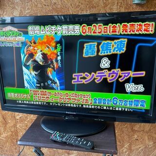 K1213 パナソニック　液晶テレビ　37型　2010年