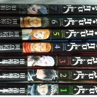 ブラッククローバー1-7巻