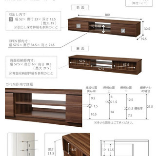 【無くなり次第終了】テレビ台 180cm 75インチ対応　ホワイト　テレビボード TV台 TVボード AVボード オーディオラック ローボードの画像