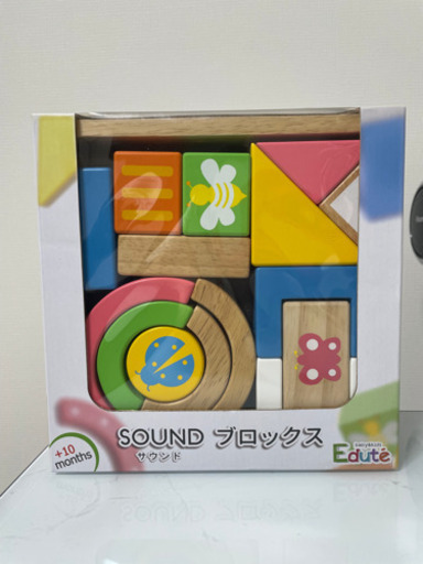 エデュテ　知育ブロック　美品
